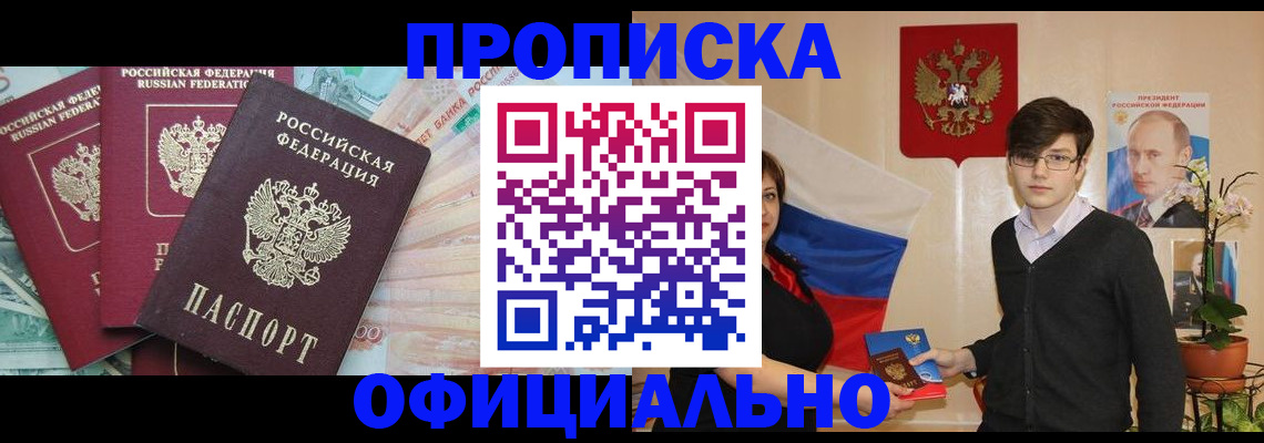 временная регистрация адрес в Калуге