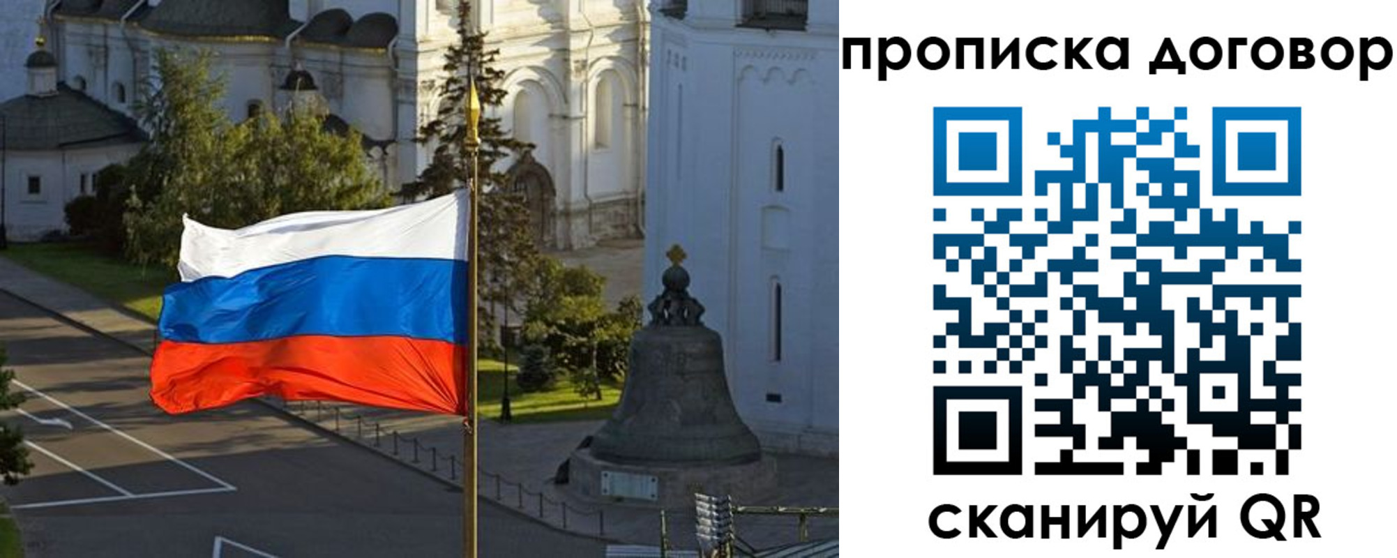 прописка иностранных граждан в Калуге