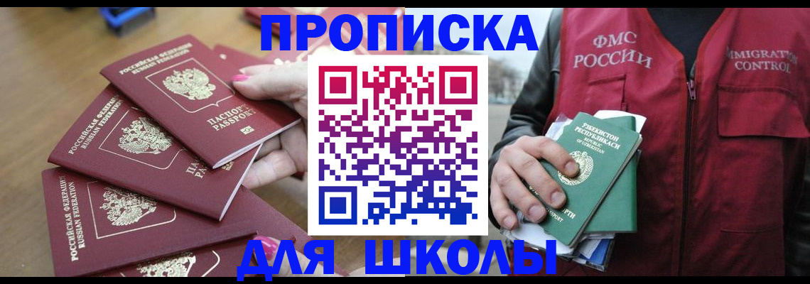 временная регистрация в квартире в Калуге