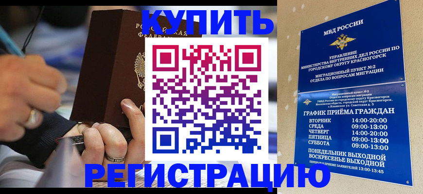 регистрация для школы в Калуге