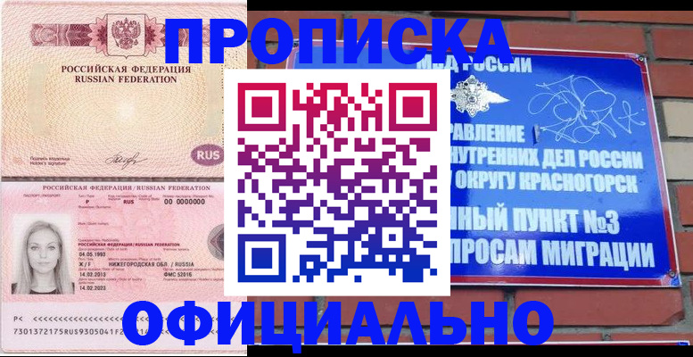 временная регистрация собственник в Калуге