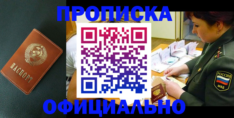 временная регистрация надежно в Калуге