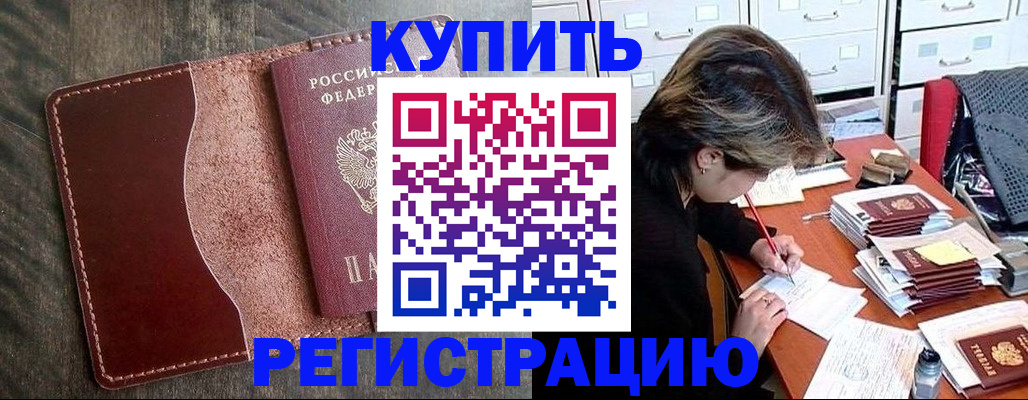 временная регистрация 2025 в Калуге